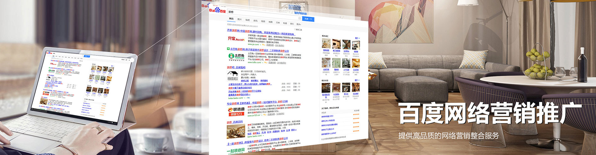 合阳sem开户